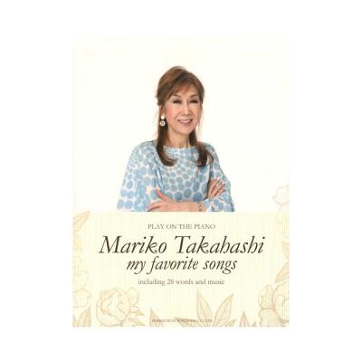 ピアノ弾き語り 高橋真梨子 my favorite songs ドレミ楽譜出版社