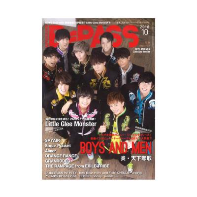 BACKSTAGE PASS 2018年10月号 シンコーミュージック