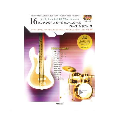 16のファンク フュージョン・スタイル ベース＆ドラムス CD3枚付 ATN