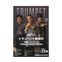 ザ・トランペット vol.3 模範演奏＆カラオケCD付 アルソ出版社
