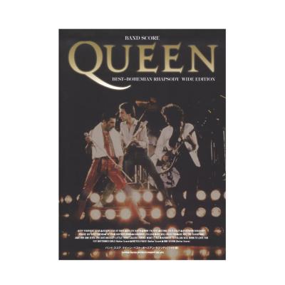 バンドスコア クイーン・ベスト〜ボヘミアン・ラプソディ ワイド版 シンコーミュージック