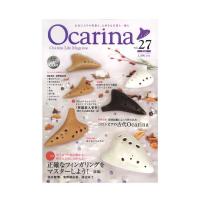 オカリーナ Ocarina VOL.27 アルソ出版