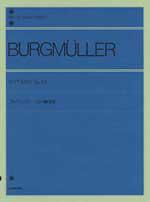 全音 ブルクミュラー 12の練習曲 全音楽譜出版社 表紙 画像