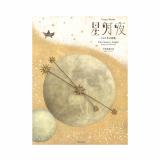 全音ピアノピース Pp 216 デュラン シャコンヌ 全音楽譜出版社 Durand Auguste クラシックピアノ楽譜 Chuya Online Com 全国どこでも送料無料の楽器店 全音ピアノピース Pp 216 デュラン シャコンヌ 全音楽譜出版社 Durand Auguste クラシックピアノ楽譜 Chuya Online Com 全国どこでも送料無料の楽器店