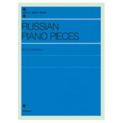 全音ピアノライブラリー ロシア ピアノアルバム 1 全音楽譜出版社