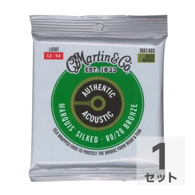 MARTIN MA140S Marquis Silked Bronze Light アコースティックギター弦