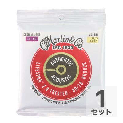MARTIN MA175T Treated with Lifespan Bronze Custom Light アコースティックギター弦