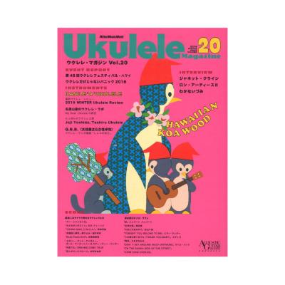 ウクレレ・マガジン Vol.20 WINTER 2019 リットーミュージック
