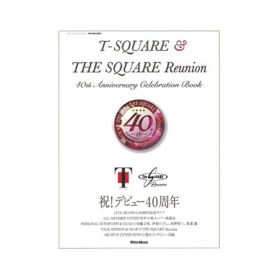 T-SQUARE & THE SQUARE Reunion 40th Anniversary Celebration Book リットーミュージック