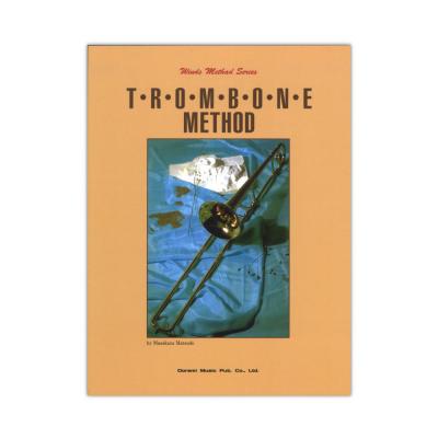 管楽器メソードシリーズ トロンボーン教本 ドレミ楽譜出版社