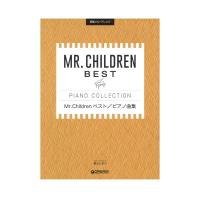 Mr.Childrenベスト ピアノ曲集 ドリームミュージックファクトリー