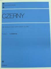 全音 ツェルニー:60番練習曲