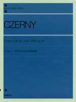 全音ピアノライブラリー ツェルニー 左手のための24の練習曲 Op.718 全音楽譜出版社 表紙 画像