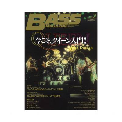 ベース・マガジン 2019年2月号 リットーミュージック