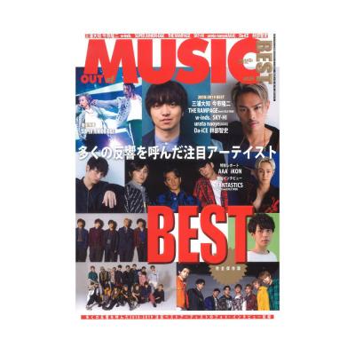 MUSIQ? SPECIAL Out of Music Vol.60 シンコーミュージック