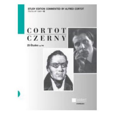 コルトー版 ツェルニー 25のエチュード Op.748 CD付 コルトー版 全音楽譜出版社