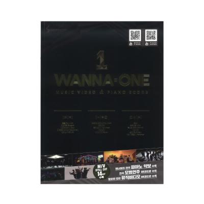 ピアノソロ WANNA ONE Music Video ＆ Piano Score ヤマハミュージックメディア