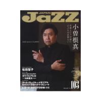 JaZZ JAPAN Vol.103 シンコーミュージック