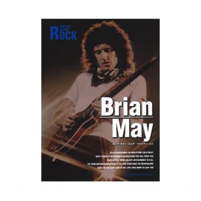ロック・ギター・スコア ブライアン・メイ シンコーミュージック
