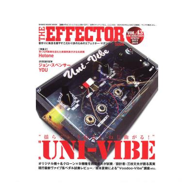 THE EFFECTOR BOOK Vol.43 シンコーミュージック