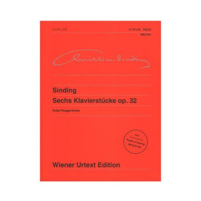 ウィーン原典版 404 シンディング 6つの小品 作品32 音楽之友社