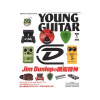 YOUNG GUITAR 2019年05月号 シンコーミュージック