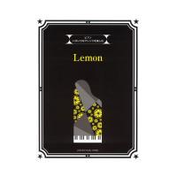 いろいろなアレンジを楽しむ Lemon ヤマハミュージックメディア