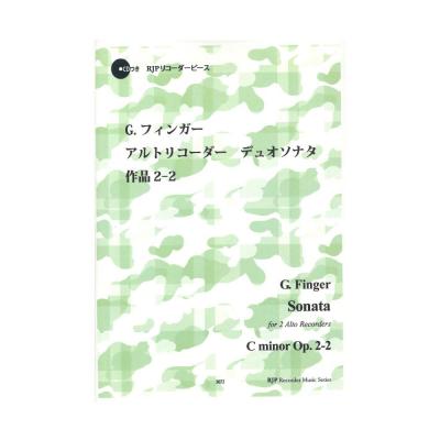 3072 G. フィンガー アルトリコーダーデュオソナタ ハ短調 作品2-2 リコーダーJP