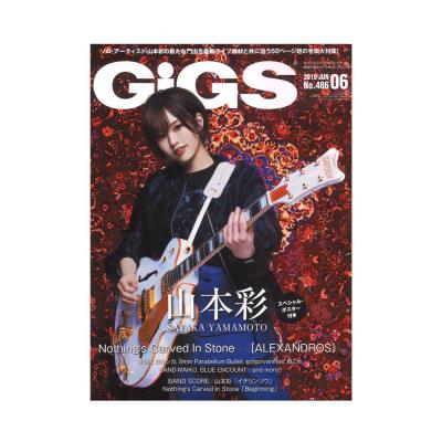GiGS 2019年06月号 シンコーミュージック