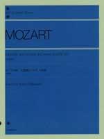 全音 モーツァルト:幻想曲とソナタ ハ短調