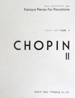 ショパン ピアノ名曲集 2 ドレミ楽譜出版社