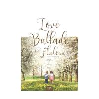 Love Ballade for Flute vol.2 アルソ出版