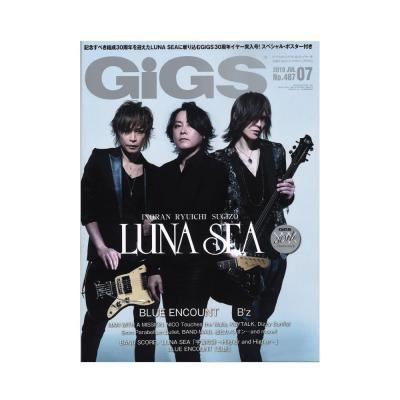 GiGS 2019年07月号 シンコーミュージック