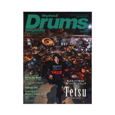 リズム＆ドラム・マガジン 2019年8月号 リットーミュージック