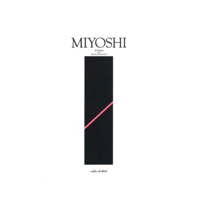 三善 晃 Miyoshiピアノ・メソードより 32の練習曲 MIYOSHI32 カワイ出版