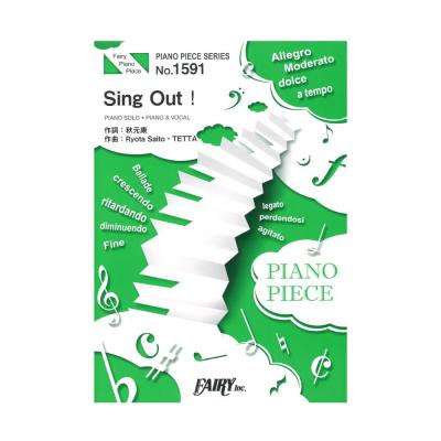 PP1591 Sing Out！乃木坂46 ピアノピース フェアリー