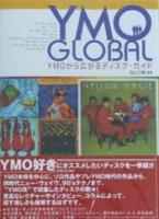 SHINKO MUSIC YMO GLOBAL YMOから広がるディスク・ガイド
