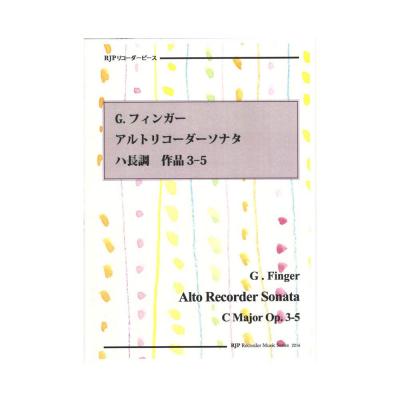 2216 G.フィンガー アルトリコーダーソナタ ハ長調 作品3-5 リコーダーJP