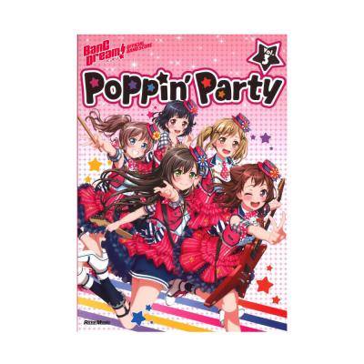 バンドリ！オフィシャル・バンドスコア　Poppin’Party Vol.3 リットーミュージック