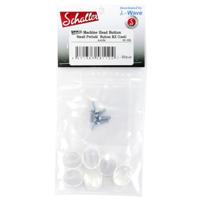 SCHALLER Small Perloid Button KZ 1set ギター用ペグ ツマミ 6個セット