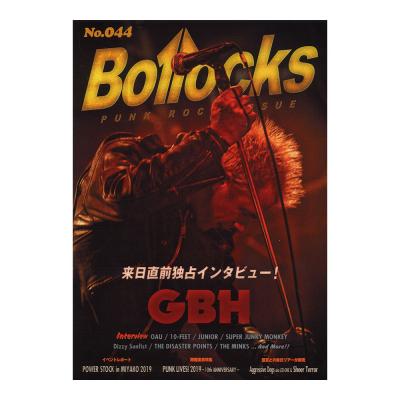 Bollocks No.044 シンコーミュージック