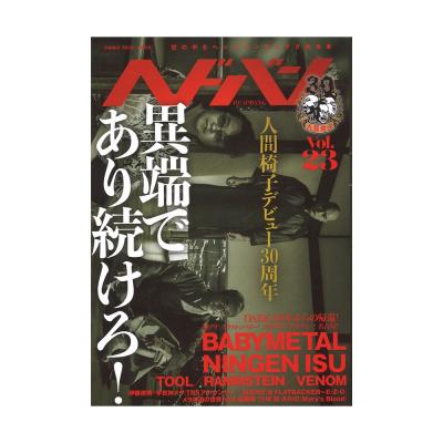 ヘドバン Vol.23 シンコーミュージック