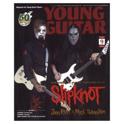 YOUNG GUITAR 2019年09月号 シンコーミュージック