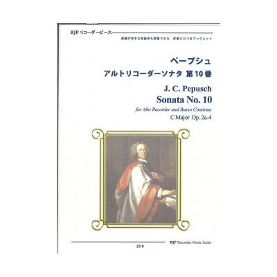 2218 ペープシュ アルトリコーダーソナタ 第10番 リコーダーJP