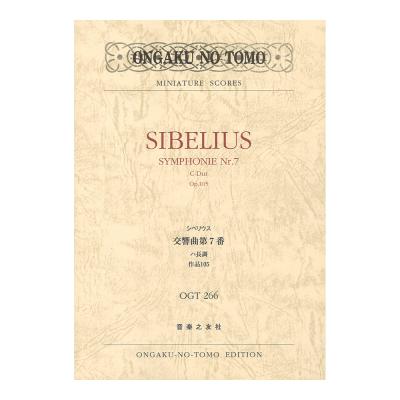 OGT-0266 シベリウス 交響曲第7番 ハ長調 作品105 音楽之友社