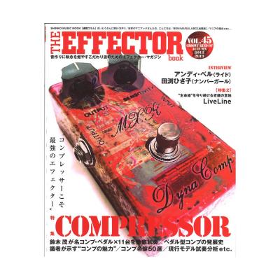THE EFFECTOR BOOK Vol.45 シンコーミュージック