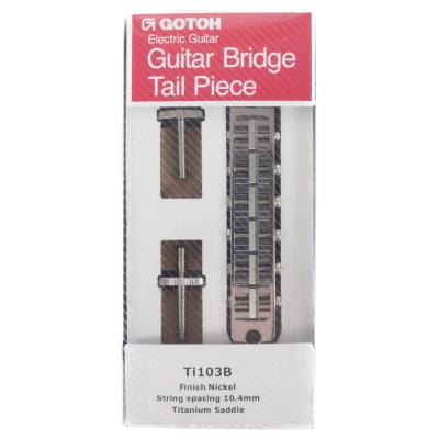 GOTOH Ti103B-N ギター用ブリッジ ニッケル
