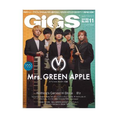 GiGS 2019年11月号 シンコーミュージック