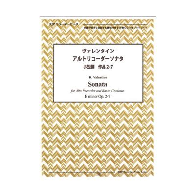 2225 ヴァレンタイン アルトリコーダーソナタ ホ短調 作品2-7 リコーダーJP