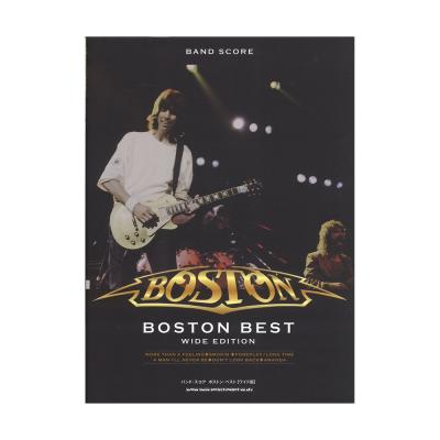 バンドスコア ボストン・ベスト ワイド版 シンコーミュージック